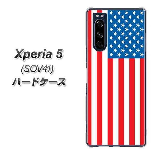 au エクスペリア5 SOV41 高画質仕上げ 背面印刷 ハードケース【659 アメリカ】