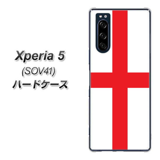au エクスペリア5 SOV41 高画質仕上げ 背面印刷 ハードケース【677 イングランド】