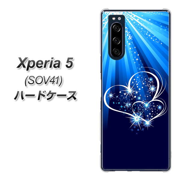 au エクスペリア5 SOV41 高画質仕上げ 背面印刷 ハードケース【702 スイミングハート】