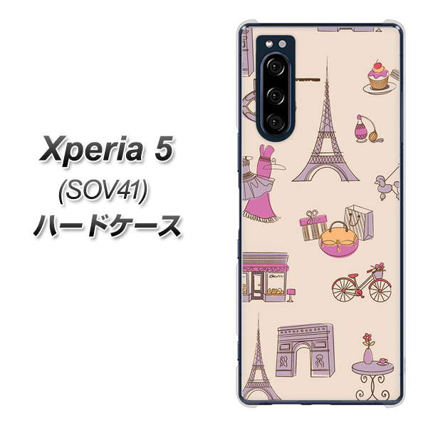au エクスペリア5 SOV41 高画質仕上げ 背面印刷 ハードケース【708 お気に入りのパリ】