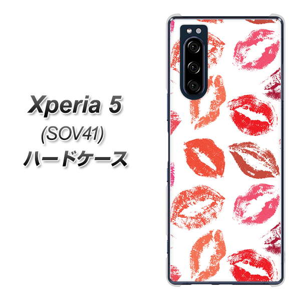 au エクスペリア5 SOV41 高画質仕上げ 背面印刷 ハードケース【734 キスkissキス】