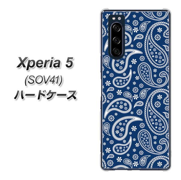 au エクスペリア5 SOV41 高画質仕上げ 背面印刷 ハードケース【764 ペイズリーブロンズブルー】