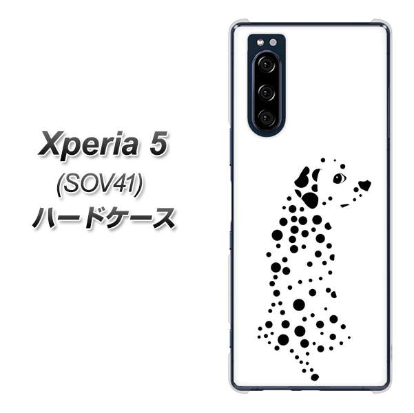 au エクスペリア5 SOV41 高画質仕上げ 背面印刷 ハードケース【1038 振り向くダルメシアン（WH）】