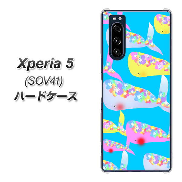 au エクスペリア5 SOV41 高画質仕上げ 背面印刷 ハードケース【1045 くじらの仲間】