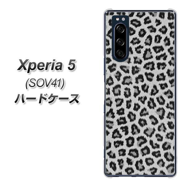 au エクスペリア5 SOV41 高画質仕上げ 背面印刷 ハードケース【1068 ヒョウ柄ベーシックSグレー】