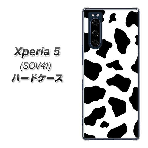 au エクスペリア5 SOV41 高画質仕上げ 背面印刷 ハードケース【1070 ダルメシアン（WH）】