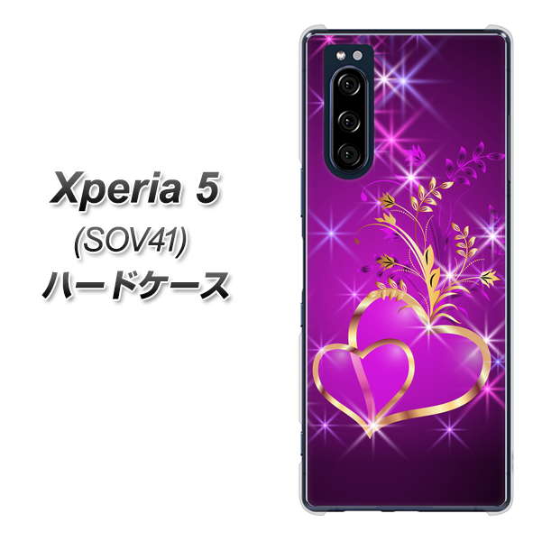 au エクスペリア5 SOV41 高画質仕上げ 背面印刷 ハードケース【1139 舞い降りるハート】