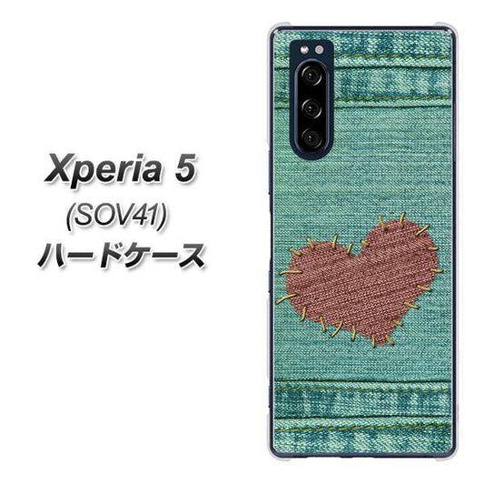 au エクスペリア5 SOV41 高画質仕上げ 背面印刷 ハードケース【1142 デニムとハート】