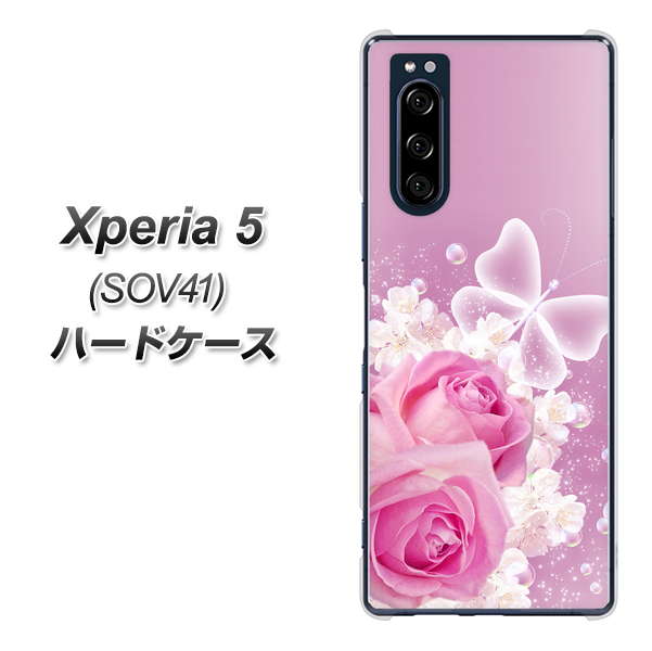 au エクスペリア5 SOV41 高画質仕上げ 背面印刷 ハードケース【1166 ローズロマンス】