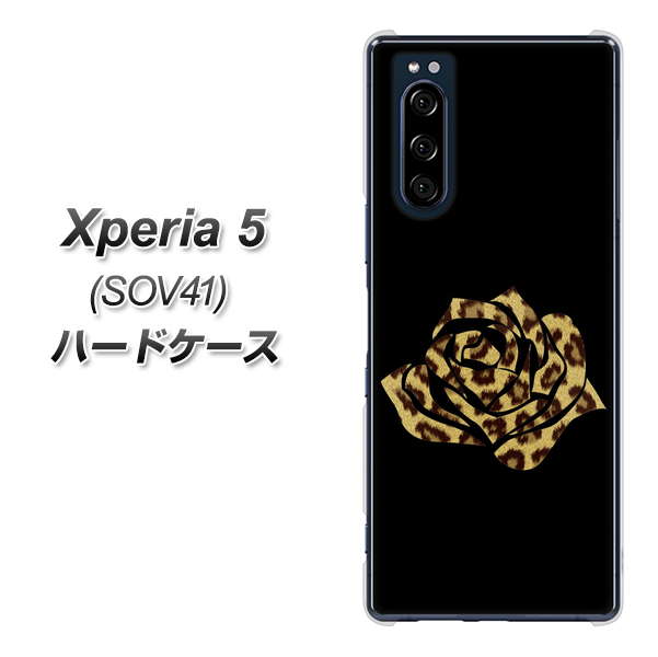 au エクスペリア5 SOV41 高画質仕上げ 背面印刷 ハードケース【1184 ヒョウのバラ（茶）】