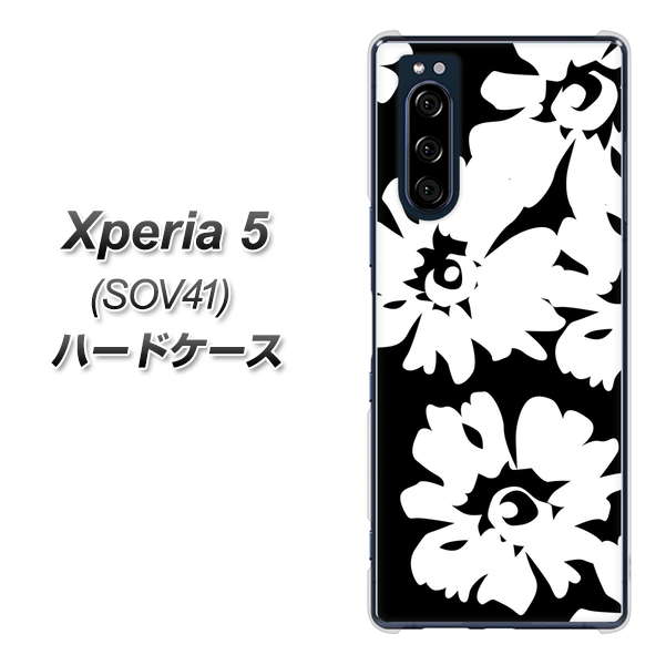 au エクスペリア5 SOV41 高画質仕上げ 背面印刷 ハードケース【1215 モダンフラワー】
