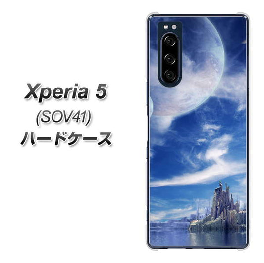 au エクスペリア5 SOV41 高画質仕上げ 背面印刷 ハードケース【1270 広がる宇宙】