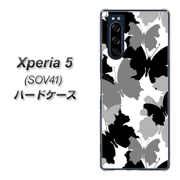 au エクスペリア5 SOV41 高画質仕上げ 背面印刷 ハードケース【1336 夜の蝶】