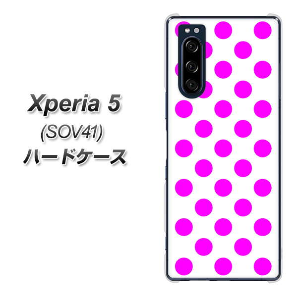 au エクスペリア5 SOV41 高画質仕上げ 背面印刷 ハードケース【1351 シンプルビッグ紫白】