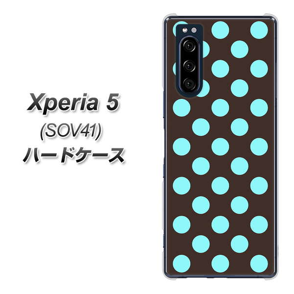 au エクスペリア5 SOV41 高画質仕上げ 背面印刷 ハードケース【1352 シンプルビッグ水色茶】