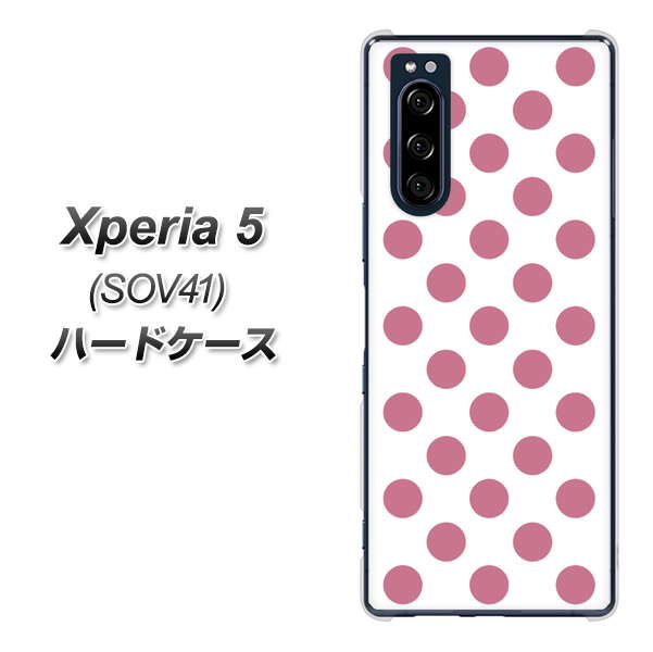 au エクスペリア5 SOV41 高画質仕上げ 背面印刷 ハードケース【1357 シンプルビッグ薄ピンク白】