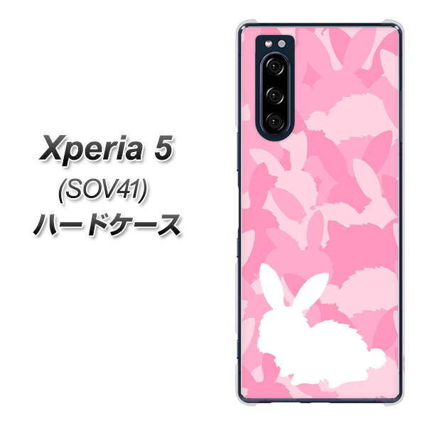 au エクスペリア5 SOV41 高画質仕上げ 背面印刷 ハードケース【AG804 うさぎ迷彩風（ピンク）】