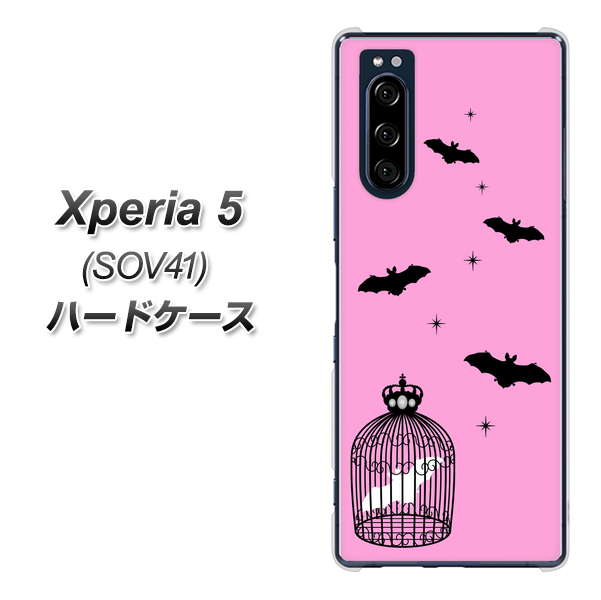 au エクスペリア5 SOV41 高画質仕上げ 背面印刷 ハードケース【AG808 こうもりの王冠鳥かご（ピンク×黒）】