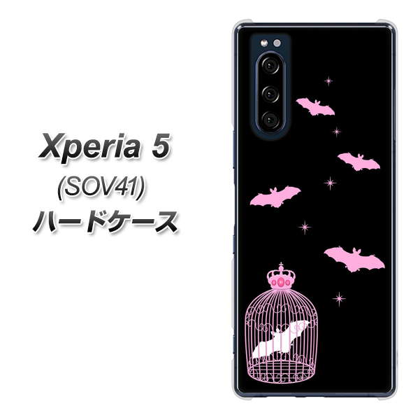 au エクスペリア5 SOV41 高画質仕上げ 背面印刷 ハードケース【AG809 こうもりの王冠鳥かご（黒×ピンク）】