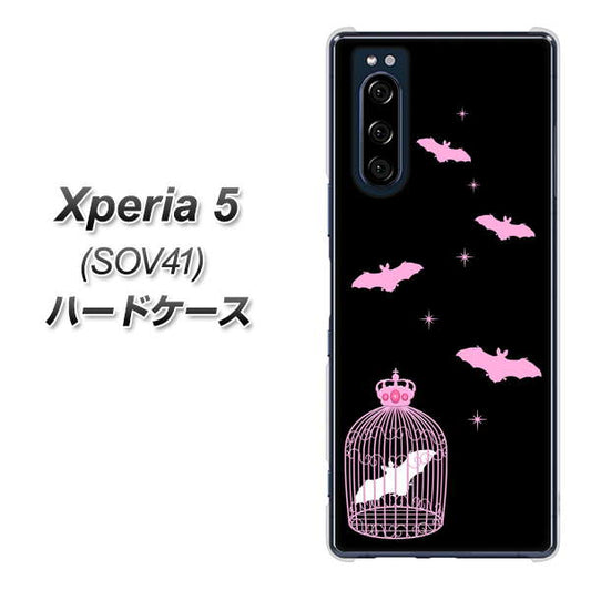 au エクスペリア5 SOV41 高画質仕上げ 背面印刷 ハードケース【AG809 こうもりの王冠鳥かご（黒×ピンク）】