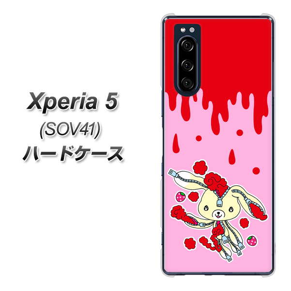 au エクスペリア5 SOV41 高画質仕上げ 背面印刷 ハードケース【AG813 ジッパーうさぎのジッピョン（ピンク×赤）】