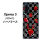 au エクスペリア5 SOV41 高画質仕上げ 背面印刷 ハードケース【AG833 苺パンク（黒）】