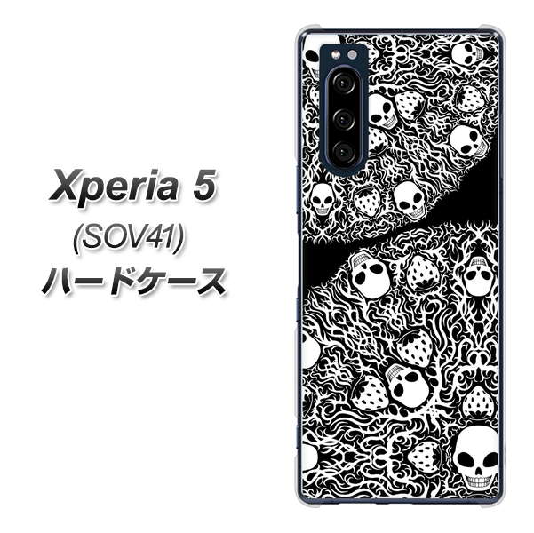 au エクスペリア5 SOV41 高画質仕上げ 背面印刷 ハードケース【AG834 苺骸骨曼荼羅（黒）】