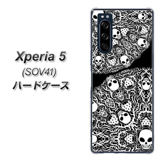 au エクスペリア5 SOV41 高画質仕上げ 背面印刷 ハードケース【AG834 苺骸骨曼荼羅（黒）】