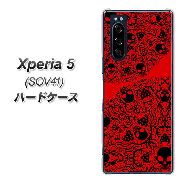 au エクスペリア5 SOV41 高画質仕上げ 背面印刷 ハードケース【AG835 苺骸骨曼荼羅（赤）】