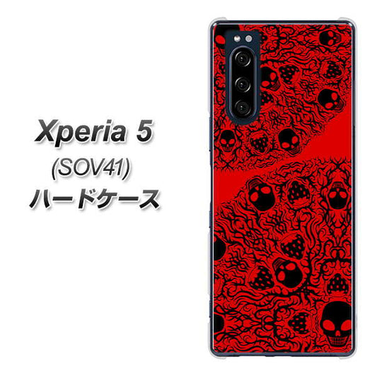 au エクスペリア5 SOV41 高画質仕上げ 背面印刷 ハードケース【AG835 苺骸骨曼荼羅（赤）】