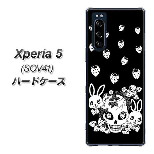 au エクスペリア5 SOV41 高画質仕上げ 背面印刷 ハードケース【AG837 苺兎（黒）】