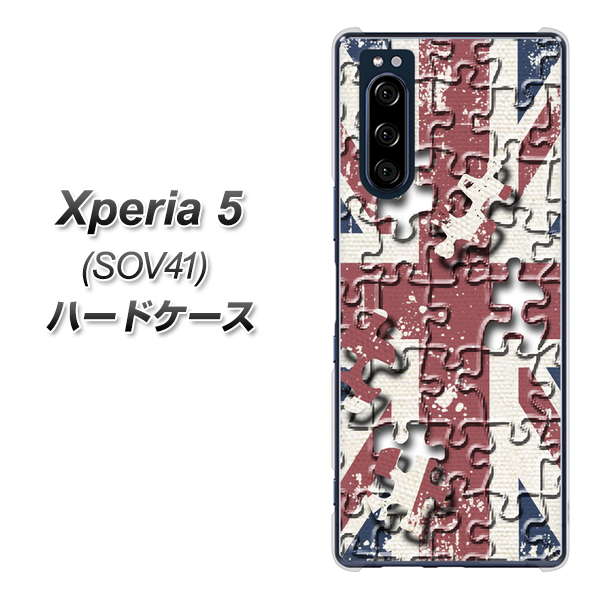 au エクスペリア5 SOV41 高画質仕上げ 背面印刷 ハードケース【EK803 ユニオンジャックパズル】