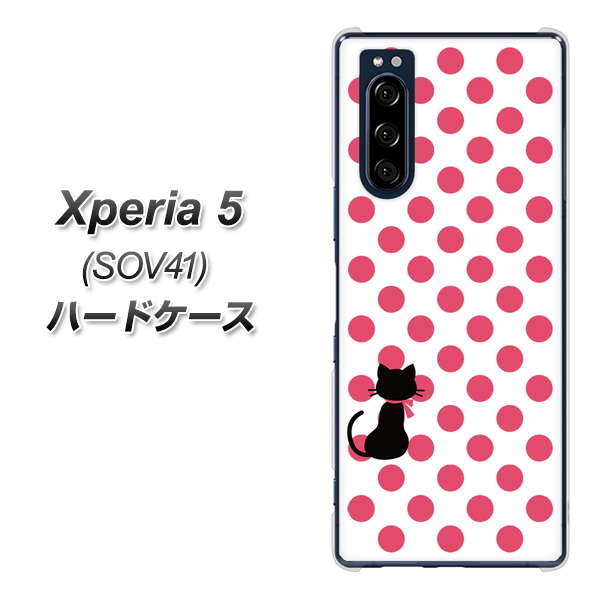au エクスペリア5 SOV41 高画質仕上げ 背面印刷 ハードケース【EK807 ネコとシンプル ピンク】