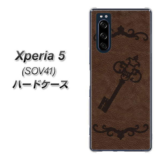 au エクスペリア5 SOV41 高画質仕上げ 背面印刷 ハードケース【EK824  レザー風アンティークキー】