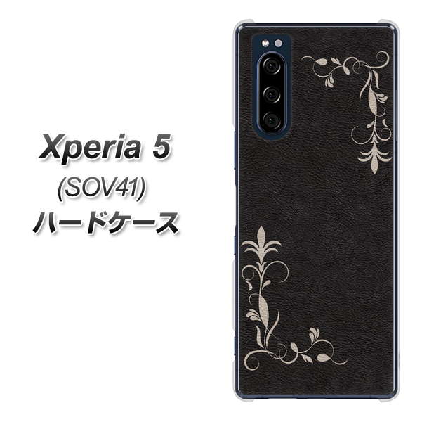 au エクスペリア5 SOV41 高画質仕上げ 背面印刷 ハードケース【EK825 レザー風グラスフレーム】