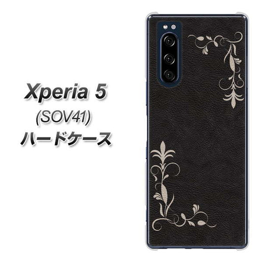 au エクスペリア5 SOV41 高画質仕上げ 背面印刷 ハードケース【EK825 レザー風グラスフレーム】