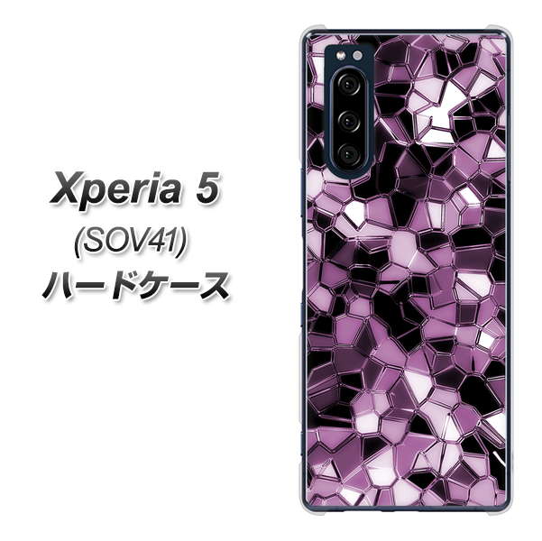 au エクスペリア5 SOV41 高画質仕上げ 背面印刷 ハードケース【EK837 テクニカルミラーパープル】