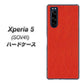 au エクスペリア5 SOV41 高画質仕上げ 背面印刷 ハードケース【EK852 レザー風レッド】