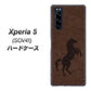 au エクスペリア5 SOV41 高画質仕上げ 背面印刷 ハードケース【EK861  レザー風馬】
