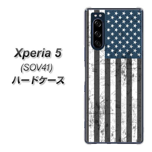 au エクスペリア5 SOV41 高画質仕上げ 背面印刷 ハードケース【EK864 アメリカンフラッグビンテージ】
