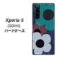 au エクスペリア5 SOV41 高画質仕上げ 背面印刷 ハードケース【EK869 ルーズフラワーinデニム風】