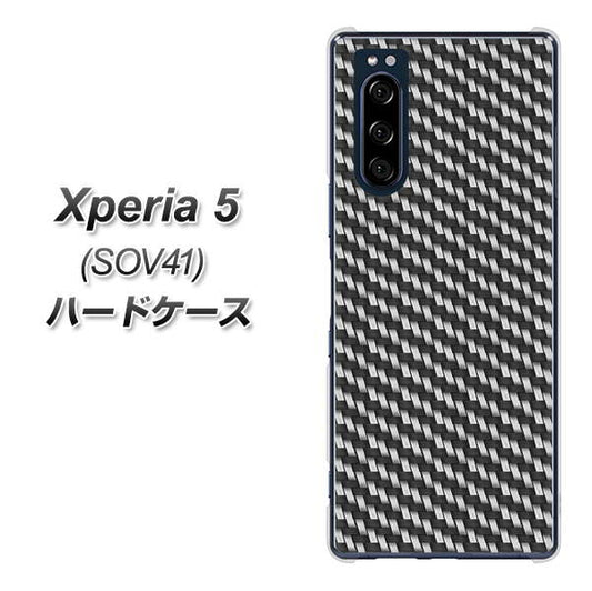 au エクスペリア5 SOV41 高画質仕上げ 背面印刷 ハードケース【EK877 ブラックカーボン】