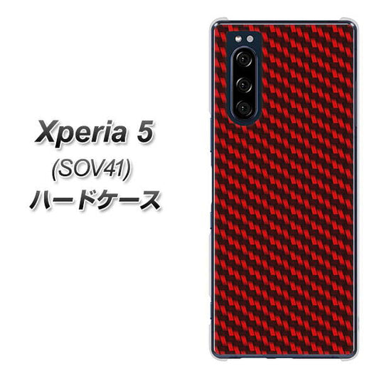 au エクスペリア5 SOV41 高画質仕上げ 背面印刷 ハードケース【EK906 レッドカーボン】