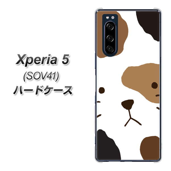 au エクスペリア5 SOV41 高画質仕上げ 背面印刷 ハードケース【IA801 みけ】