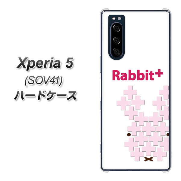 au エクスペリア5 SOV41 高画質仕上げ 背面印刷 ハードケース【IA802  Rabbit＋】