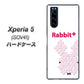 au エクスペリア5 SOV41 高画質仕上げ 背面印刷 ハードケース【IA802  Rabbit＋】