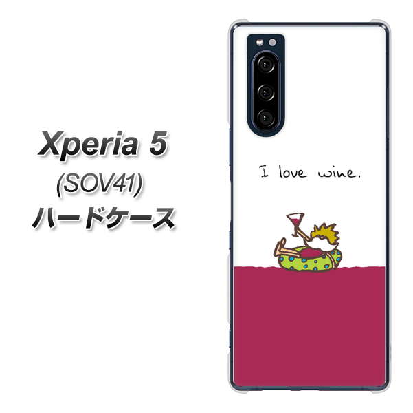 au エクスペリア5 SOV41 高画質仕上げ 背面印刷 ハードケース【IA811  ワインの神様】