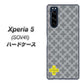au エクスペリア5 SOV41 高画質仕上げ 背面印刷 ハードケース【IB900  クロスドット_グレー】