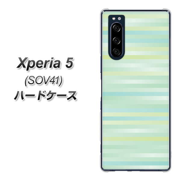 au エクスペリア5 SOV41 高画質仕上げ 背面印刷 ハードケース【IB908 グラデーションボーダー_グリーン】