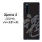 au エクスペリア5 SOV41 高画質仕上げ 背面印刷 ハードケース【IB915  魂】
